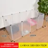 With door frame large size 6-piece set (45*75cm)