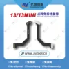 Pour iPhone 13/mini