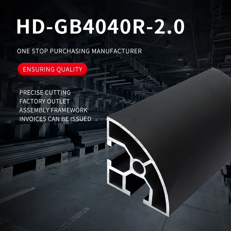 product 4040r black industrial extruded corner aluminum profile suitable for automation equipment frame-2