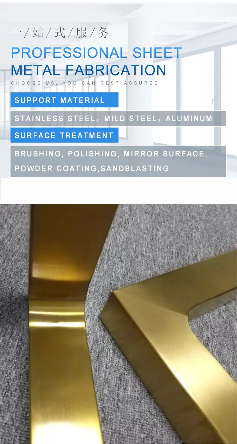product oem wholesale custom welding cutting furniture chair supports parts polishing stainless steel sheet metal fabrication-4