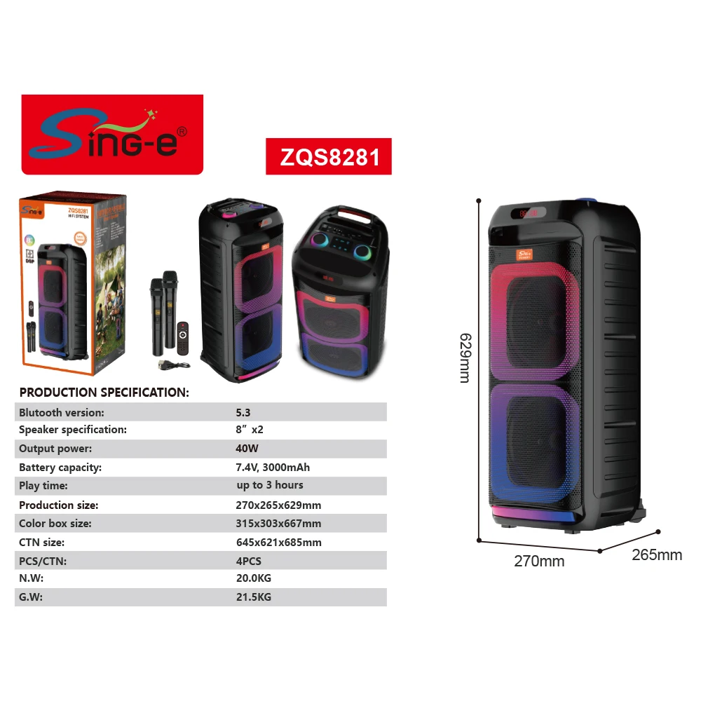 SING-E ZQS8281 Portable PA System - Dual 8 Inch Speakers