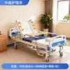 Nursing bed B2 in nursing home