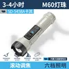 SD-5458A ไฟฉายความเข้มสูงสีกากี [แบตเตอรี่ 1200mAh ในตัว]