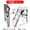 Medium foldable aluminum alloy car wash platform-71cm ladder sto