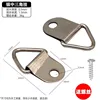 Silver triangle hanger with 1 screw