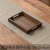 Walnut-colored handle 33*22*4