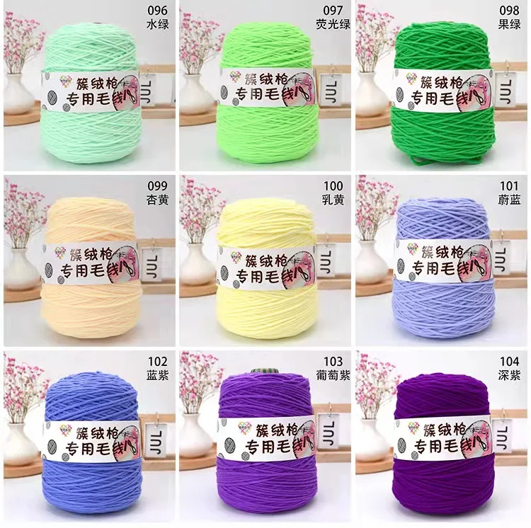 Wholesale 400g/600g/800g/1kg Yarn Cone 3mm 8ply Rugs And Carpet Tufting ...