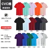 M Comfort CVC Cotton 28 yuan