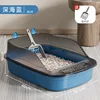 Deep Sea Blue comes with an extra-large shovel