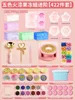 Cera de gelatina para lacre de cinco colores, set avanzado [422 piezas]
