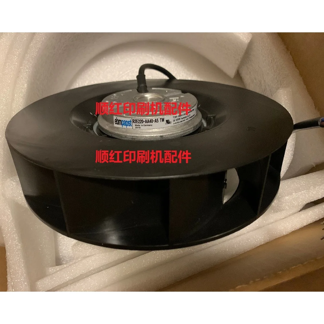 Centrifugal Fan, R2E220-AA40-A5, 2800, Plastic - detail 2