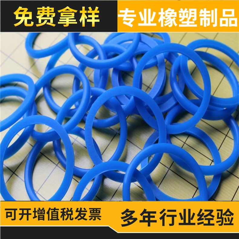 Silicone flat antiskid waterproof rubber ring seal oil leakage resistant wear silicone