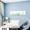 Csy008 haze blue