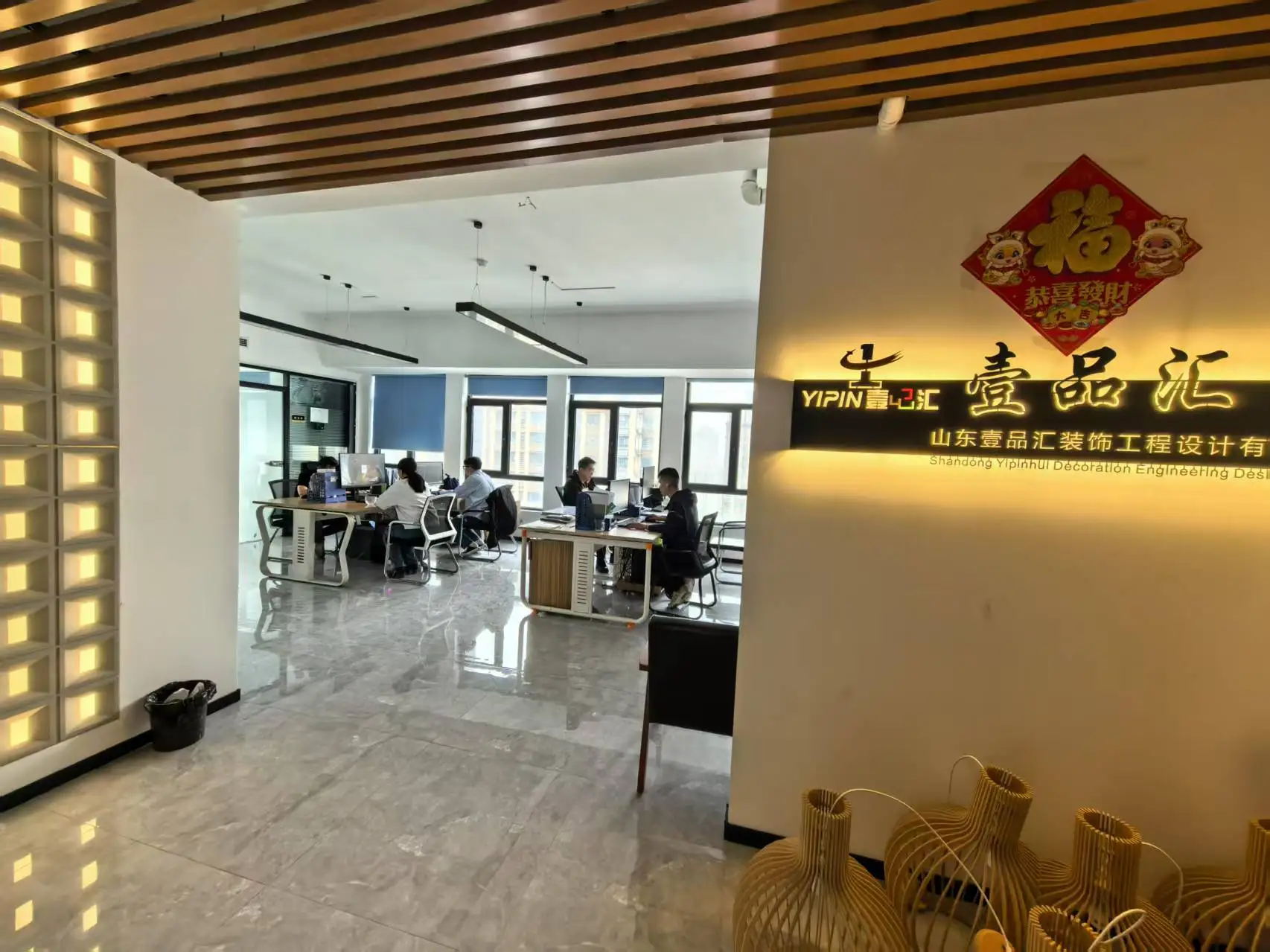 Shandong Yipinhui Decoration Engineering Design Co., Ltd. 1
