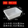 Thickened 05 [34x26x11cm] Quality Choice