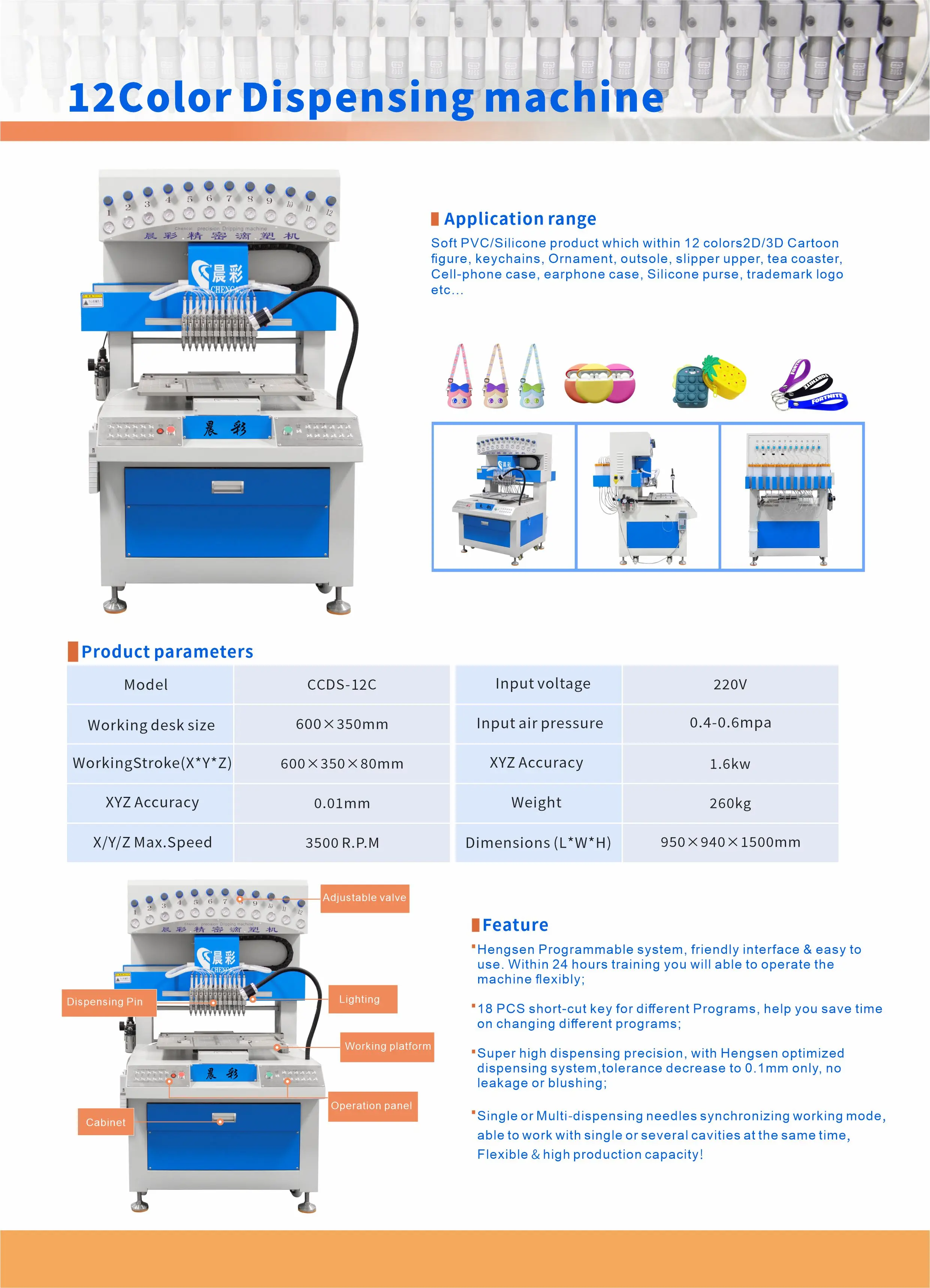 12 Color Soft Pvc And Silicon Product Dispensing Machine Rubber Making