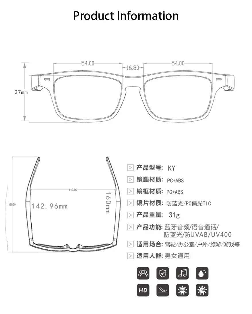 Bluetooth glasses (20)-1.jpg