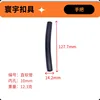 Tubo flexible recto negro de 10 mm con orificio interior.