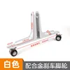 White screen stand with brake-gold wheels