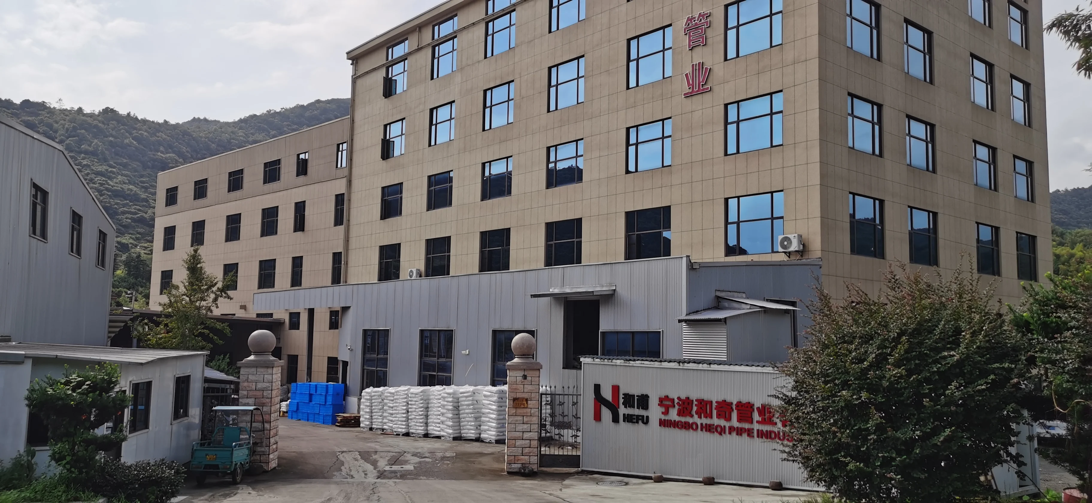 Ningbo Heqi Pipe Industry Co., Ltd.