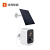 Telecamera smart Tuya - Pannello solare da 35W - Batteria da 5200mAh