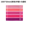 ถุง OPP ป้ายกำกับ Power สีชมพู 5 ชิ้น