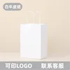 White cow