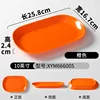 XYM666005 สีส้ม