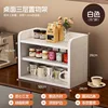 White three-layer (striped, no door) 50*24*39