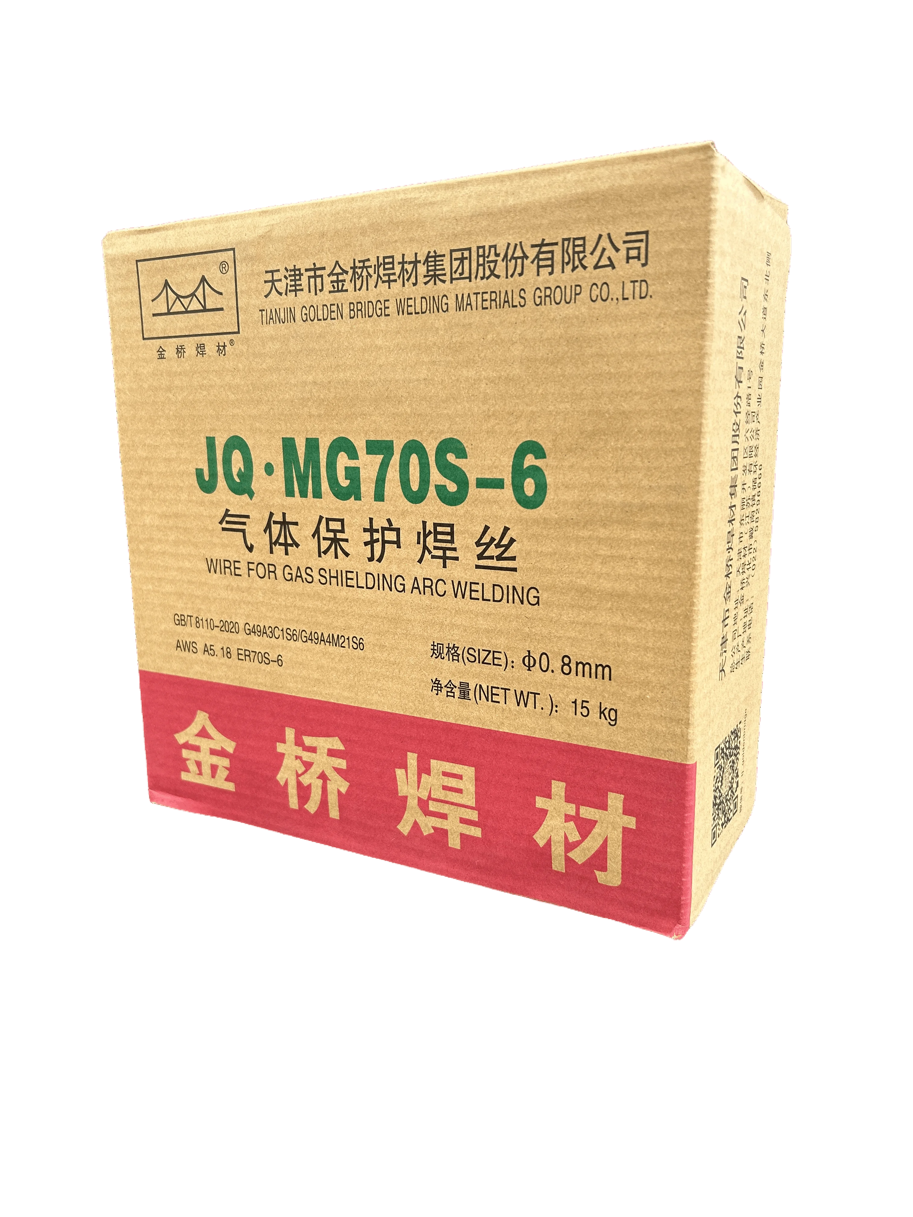 金桥er50-6焊丝co2实心焊丝mig焊丝