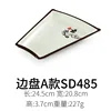 แผ่นข้าง A SD485