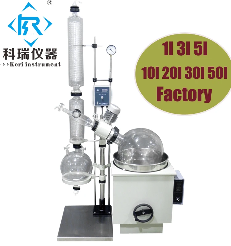 High Quality 50l Large Vacuum Rotary Evaporator Price Buy Rotavapor