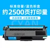 2500 pages, blue toner cartridge (standard capacity)