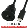 เวอร์ชัน USB 3.0