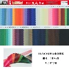 TOUTES COULEURS