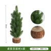Arbre de Noël de bureau (Type A)