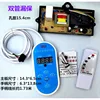 New dual heating element with leakage protection