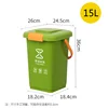 15L Green Sealing Cap with Handle for Kitchen Waste