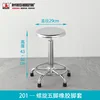 201 stainless steel stool with five legs and no wheels