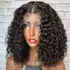 short water wave bob wig