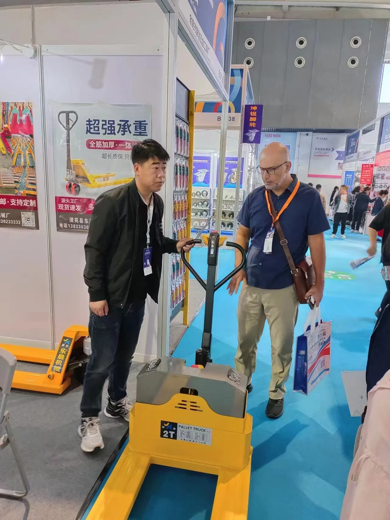 Qingyuan County Dongchen Hoisting Machinery Factory 1