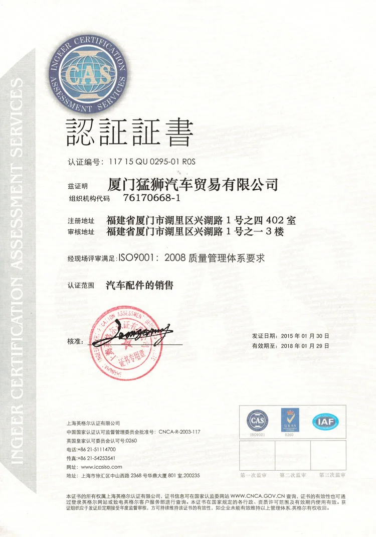 certificate(2).png