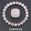 Natural full-meat-powder crystal bracelet