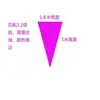 Queue plate (correspondant à 3,2 ㎡   lifter) : largeur 1,8 m, hauteur 5 m, rose.