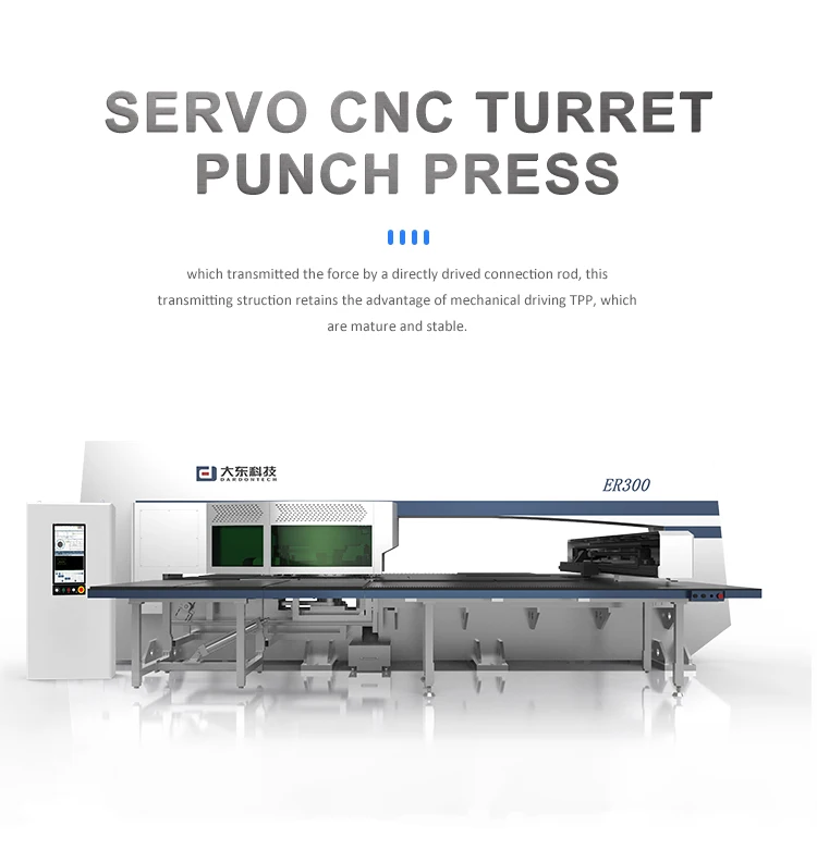 Автоматический CNC револьверный дырокол, отверстие для отверстия, автоматические высокоскоростные штамповочные Машины для листового металла для металлической пластины