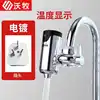 No installation required, electroplated silver plug.