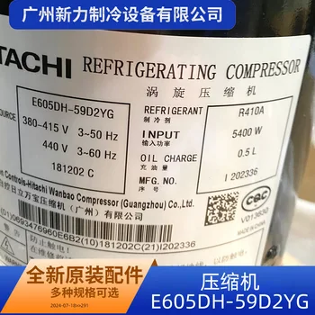 Hitachi Refrigerating Compressor E605DH-59D2YG 380 V R410A For