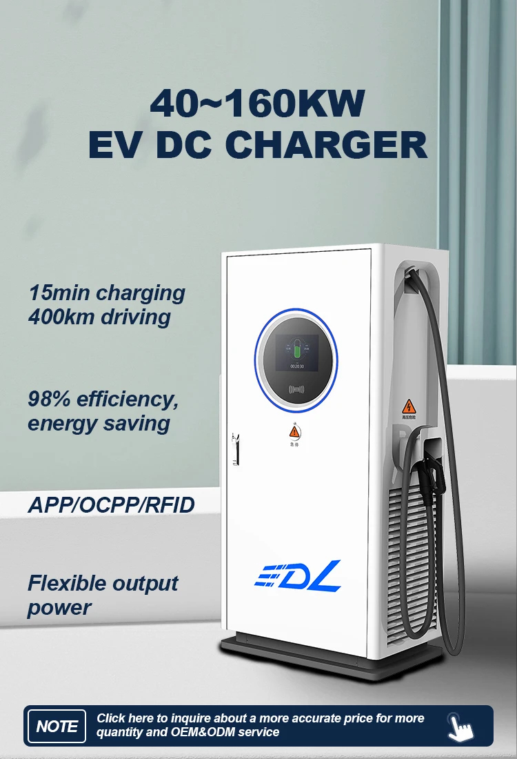 floor-mounted EV charger Pile dual cable OCPP DC fast ev charging station supplier