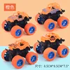Orange SUV - Base Model