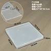 F14 transparent, 18.5*18.5*1.8cm